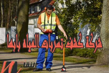 شركة نقل اثاث و عفش بابها