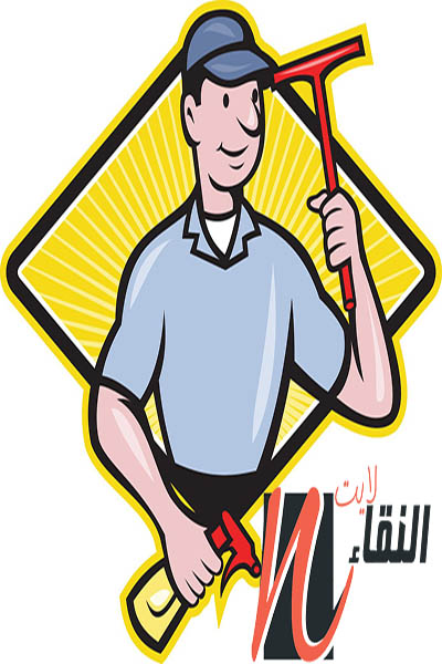 شركة تنظيف بالقطيف
