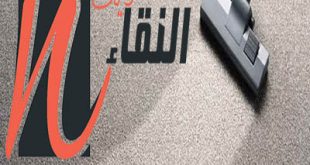 شركة تنظيف بجدة