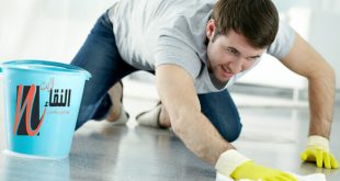 شركة تنظيف منازل بالرياض