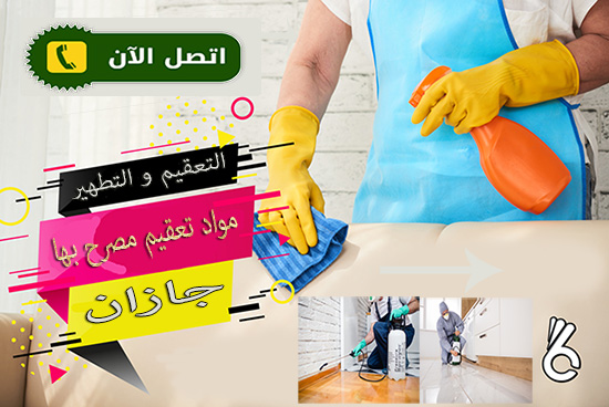 شركة عزل الاسطح بالرياض 0536098485